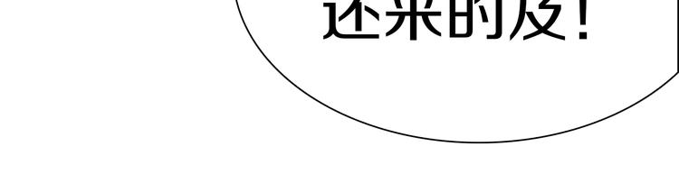 第41话 &ldquo;肯得鸡&rdquo;(1/3)-第42话