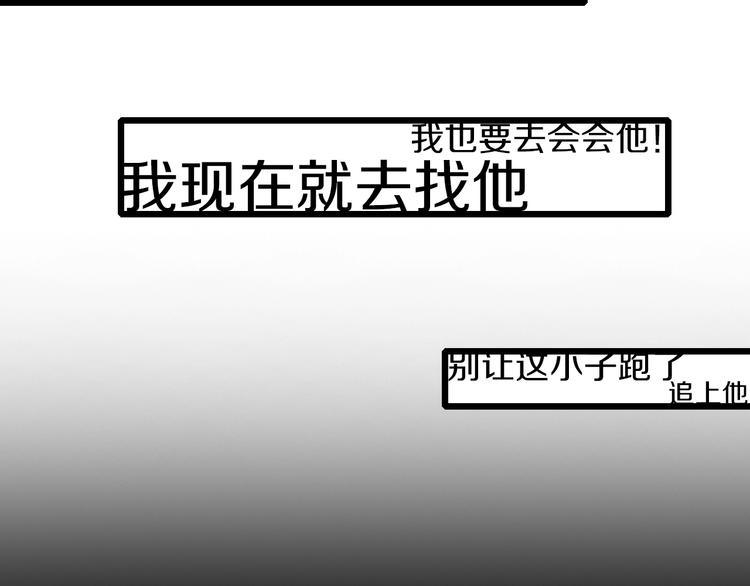 第41话 &ldquo;肯得鸡&rdquo;(1/3)-第42话