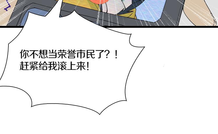第45话 东都TV(1/3)-第46话
