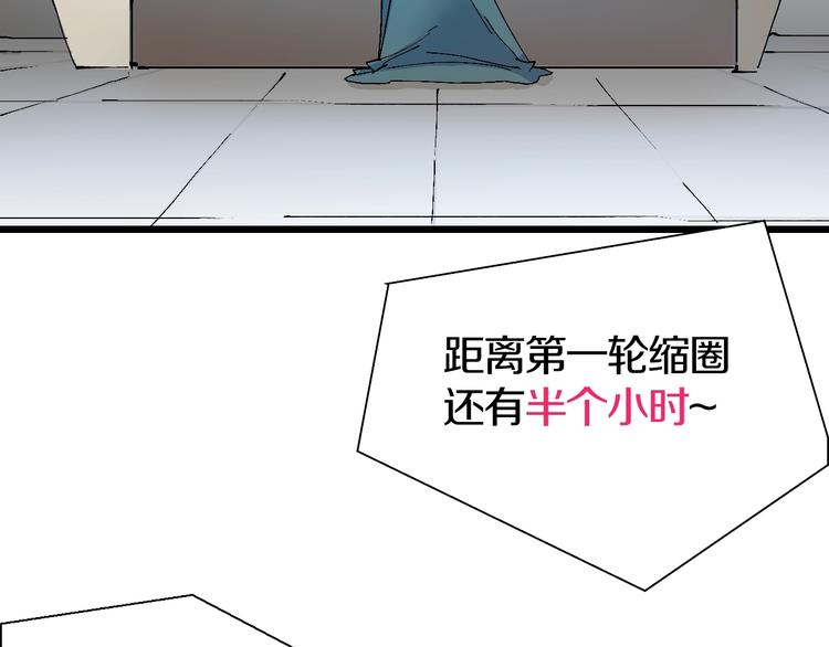 第45话 东都TV(1/3)-第46话