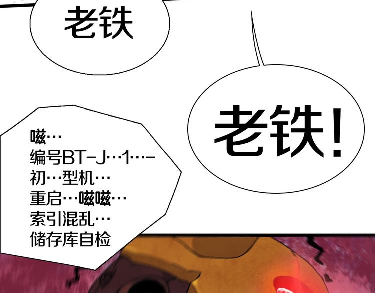 第45话 东都TV(1/3)-第46话
