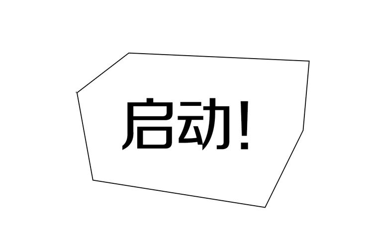 第45话 东都TV(1/3)-第46话