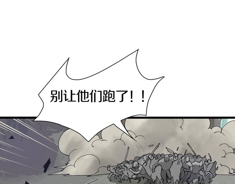 第45话 东都TV(1/3)-第46话