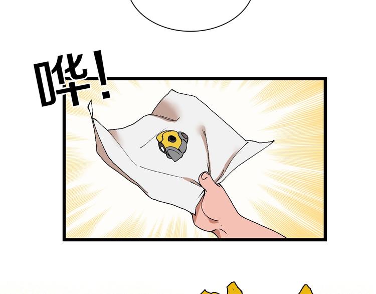 第47话 我是谁？我是垃圾&hellip;(1/3)-第48话