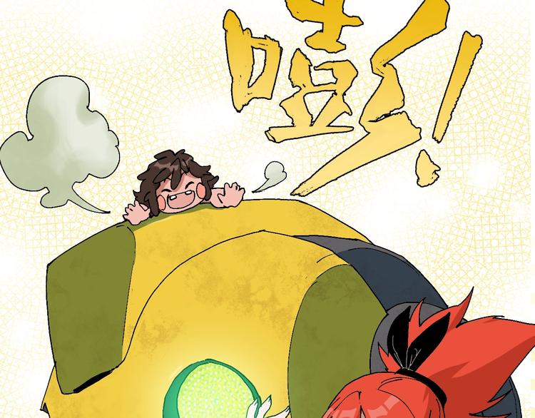 第47话 我是谁？我是垃圾&hellip;(1/3)-第48话