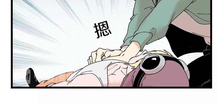 第47话 我是谁？我是垃圾&hellip;(1/3)-第48话