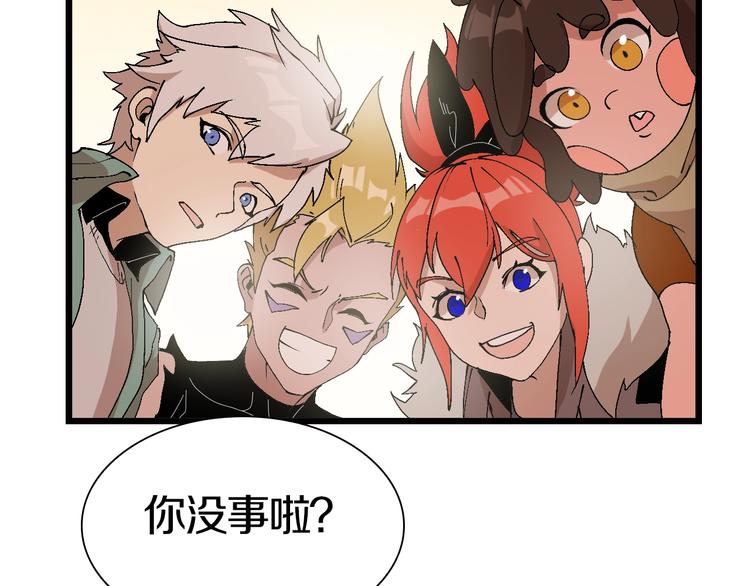 第47话 我是谁？我是垃圾&hellip;(1/3)-第48话