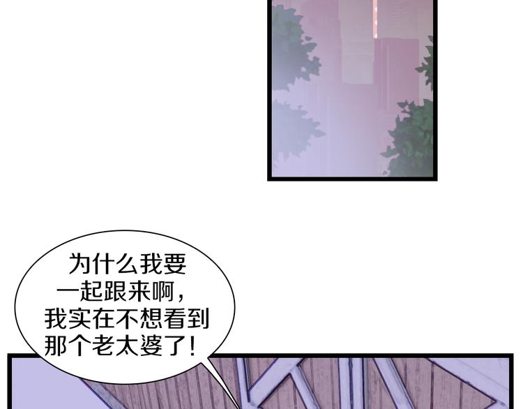 第49话 背信弃义(1/2)-第50话