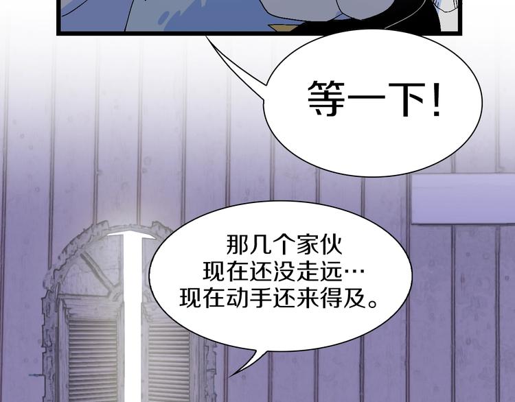 第49话 背信弃义(1/2)-第50话
