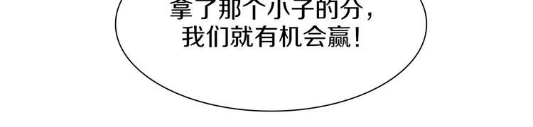 第49话 背信弃义(1/2)-第50话