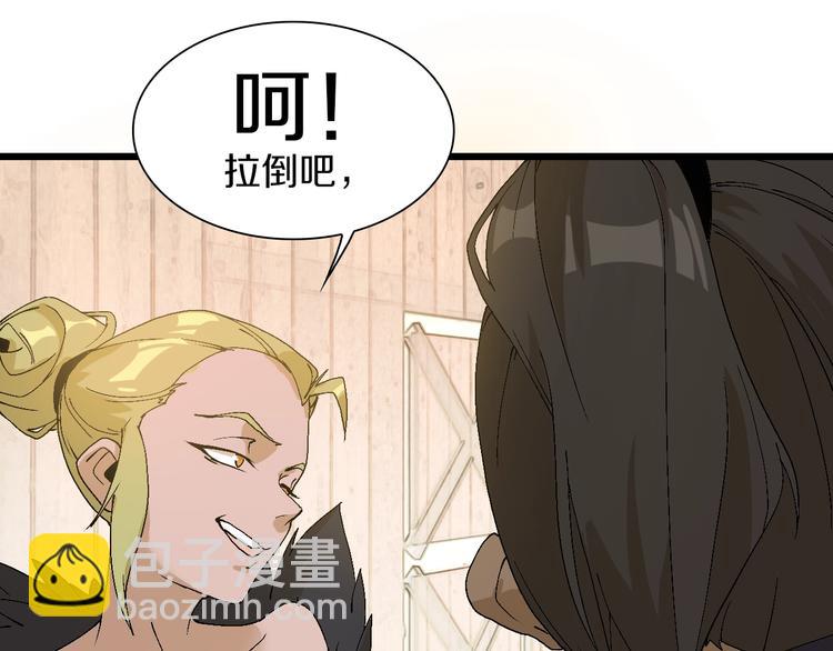 第49话 背信弃义(1/2)-第50话