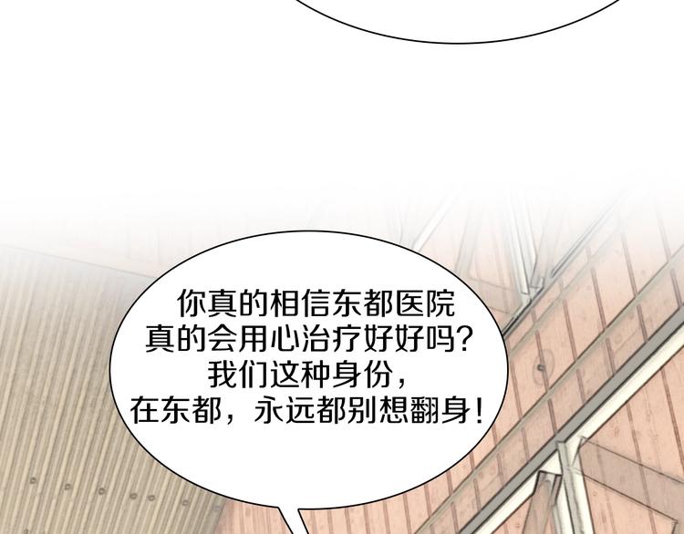 第49话 背信弃义(1/2)-第50话