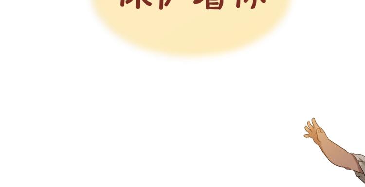 第5话 yes、yes、yes(1/2)-第6话