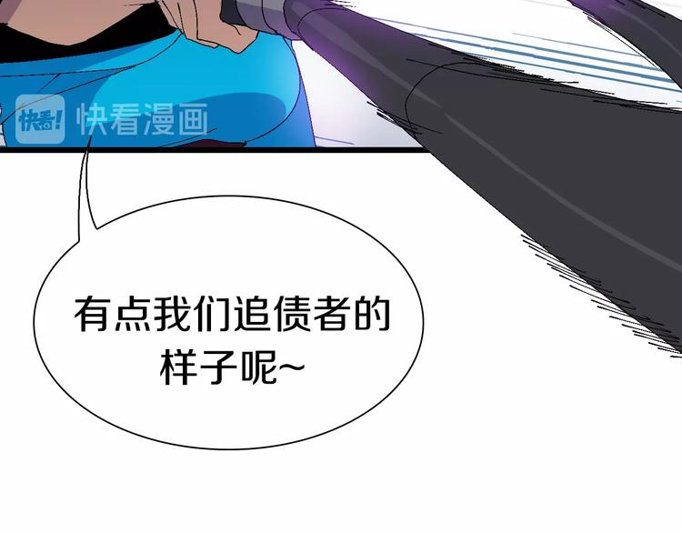 第51话 控几不住窝寄几(1/2)-第52话