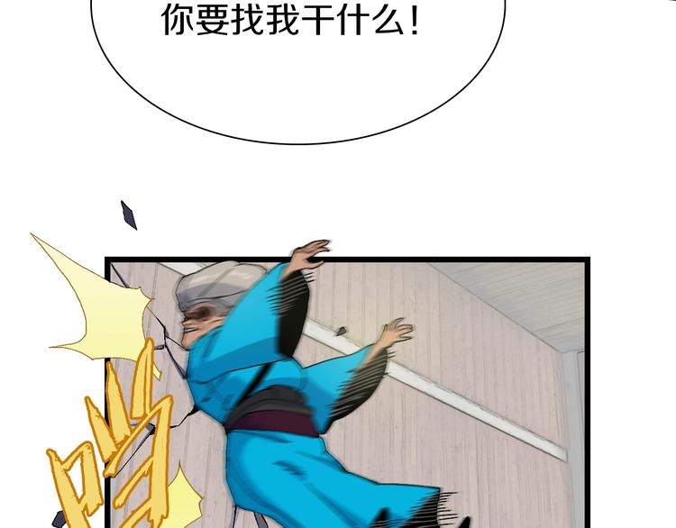 第51话 控几不住窝寄几(1/2)-第52话