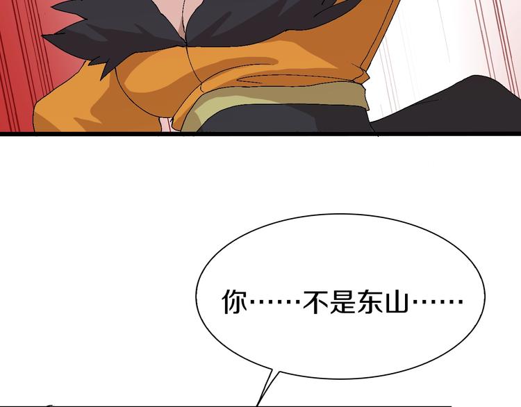 第51话 控几不住窝寄几(1/2)-第52话