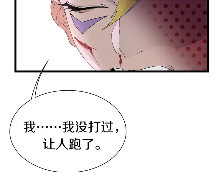 第53话 储存卡里的秘密(1/3)-第54话