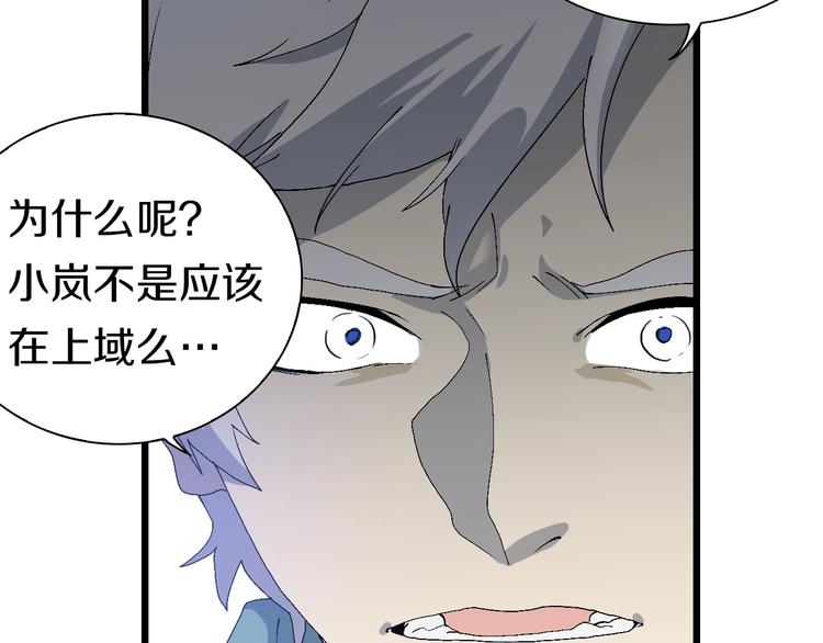 第53话 储存卡里的秘密(1/3)-第54话