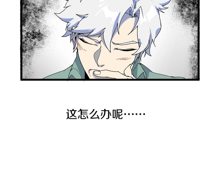 第53话 储存卡里的秘密(1/3)-第54话