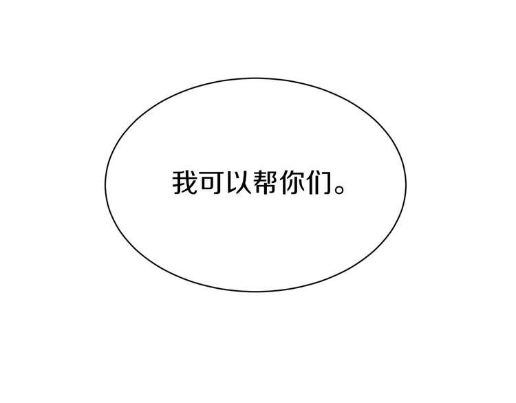 第53话 储存卡里的秘密(1/3)-第54话