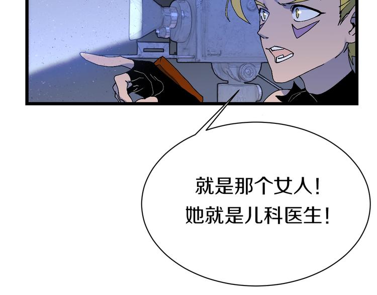第53话 储存卡里的秘密(1/3)-第54话