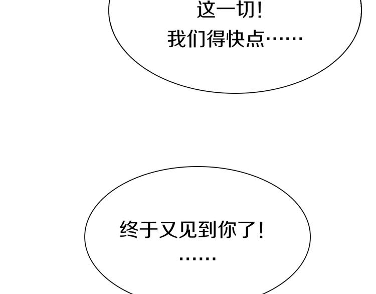 第55话 抉择！(1/2)-第56话