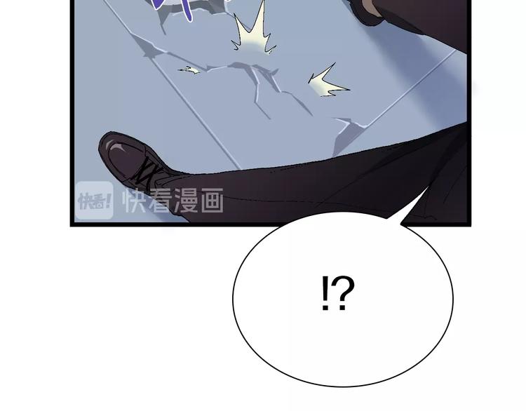 第57话 妹妹踪迹(1/3)-第58话