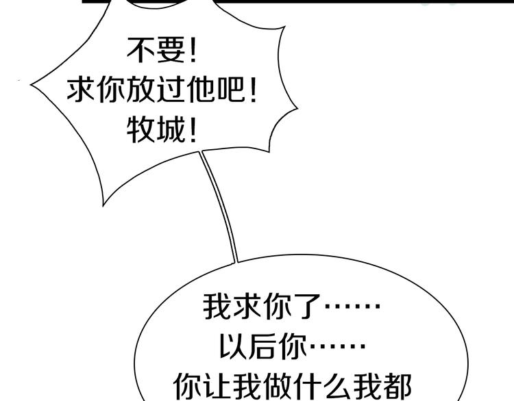 第57话 妹妹踪迹(1/3)-第58话