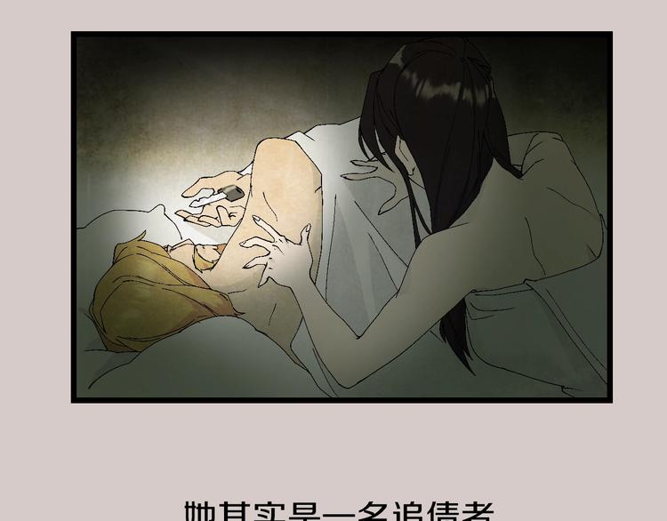 第57话 妹妹踪迹(1/3)-第58话