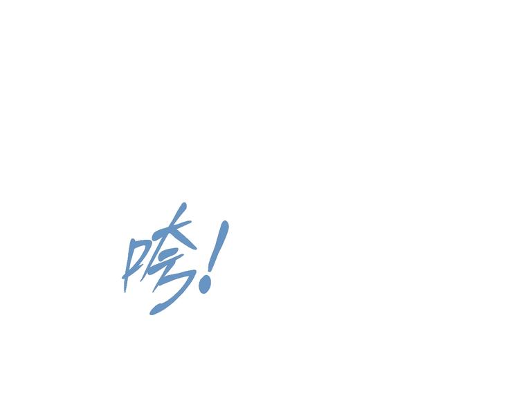 第57话 妹妹踪迹(1/3)-第58话