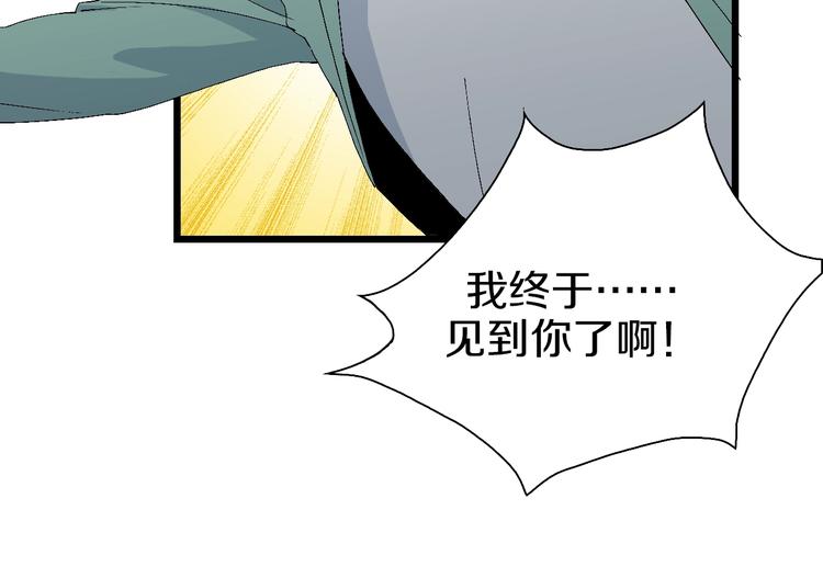 第59话 我就是神(1/3)-第60话