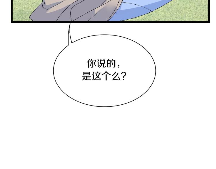 第59话 我就是神(1/3)-第60话