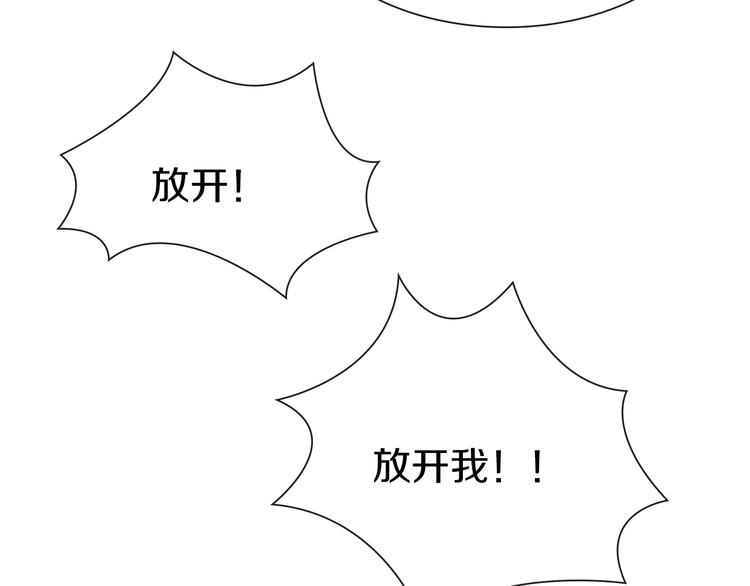 第61话 背叛与失去(1/3)-第62话