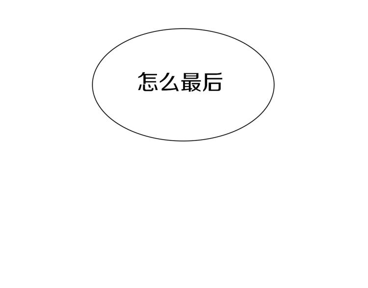 第61话 背叛与失去(1/3)-第62话