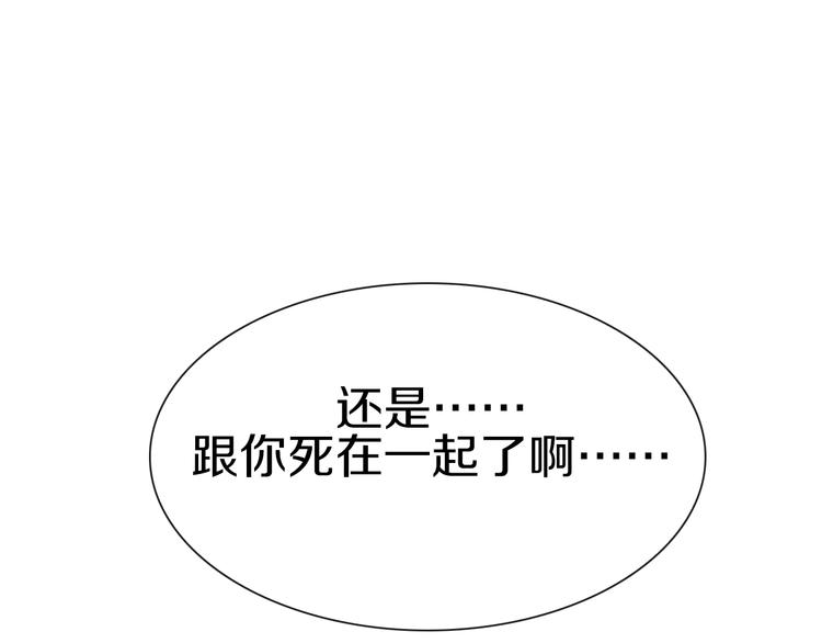 第61话 背叛与失去(1/3)-第62话