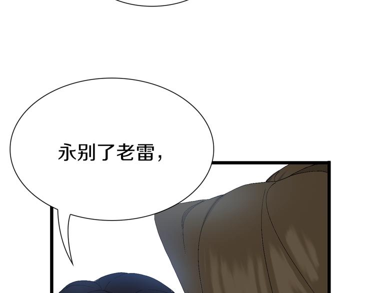 第61话 背叛与失去(1/3)-第62话