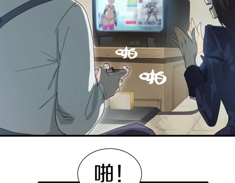 第9话 和蔼可亲黄老板(1/2)-第10话