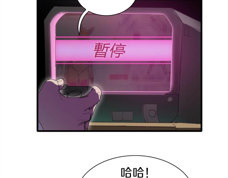 第9话 和蔼可亲黄老板(1/2)-第10话