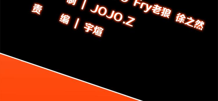 第9话 和蔼可亲黄老板(1/2)-第10话