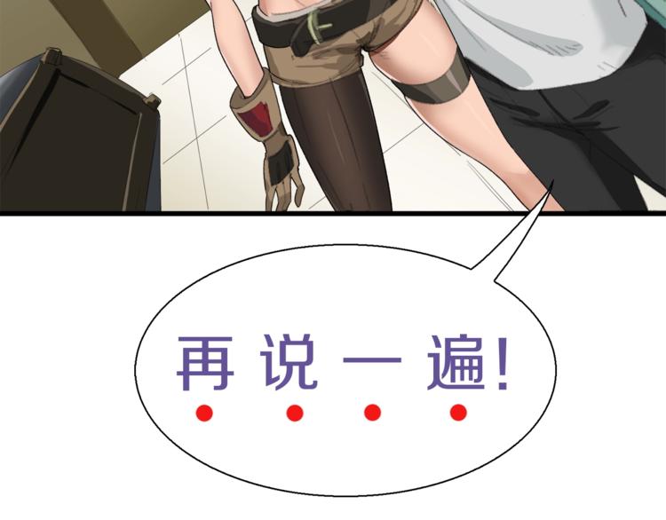 第9话 和蔼可亲黄老板(1/2)-第10话