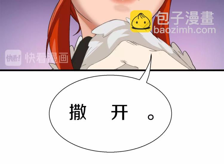 第9话 和蔼可亲黄老板(1/2)-第10话