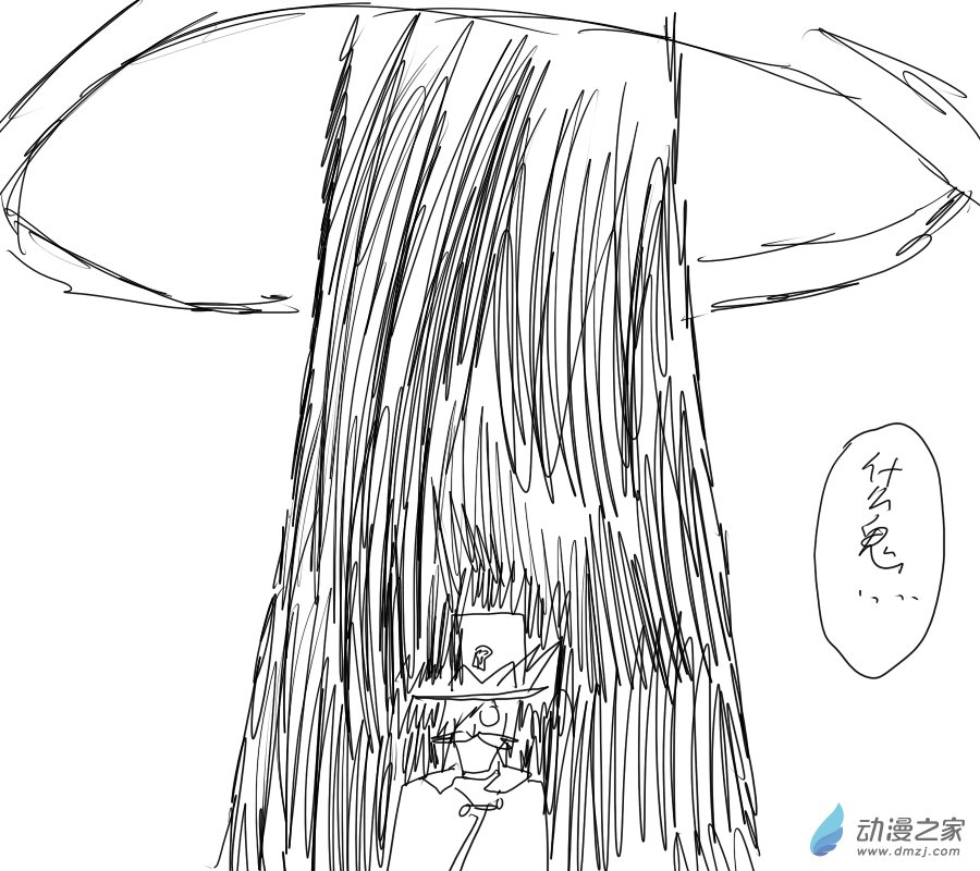 🍚新世界的冒险录 第02话 第7页