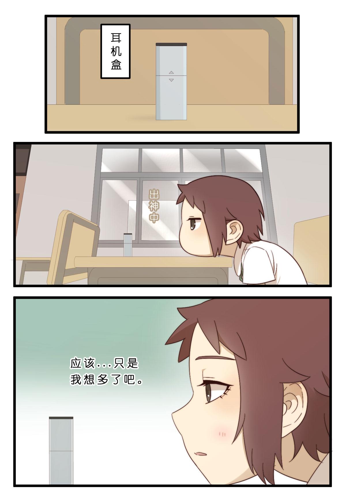 14.不收人头不消气(╬￣皿￣)-第14话