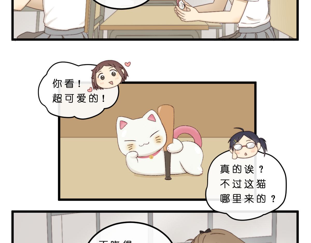20.猫陶瓷-第20话