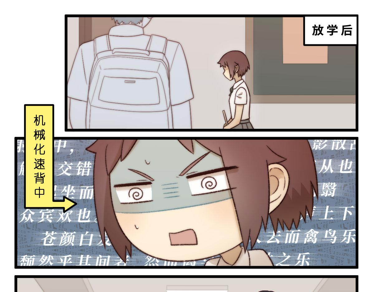 22.无声的对峙-第22话