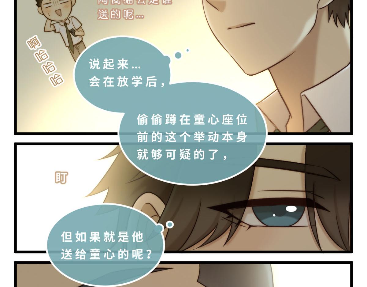 22.无声的对峙-第22话