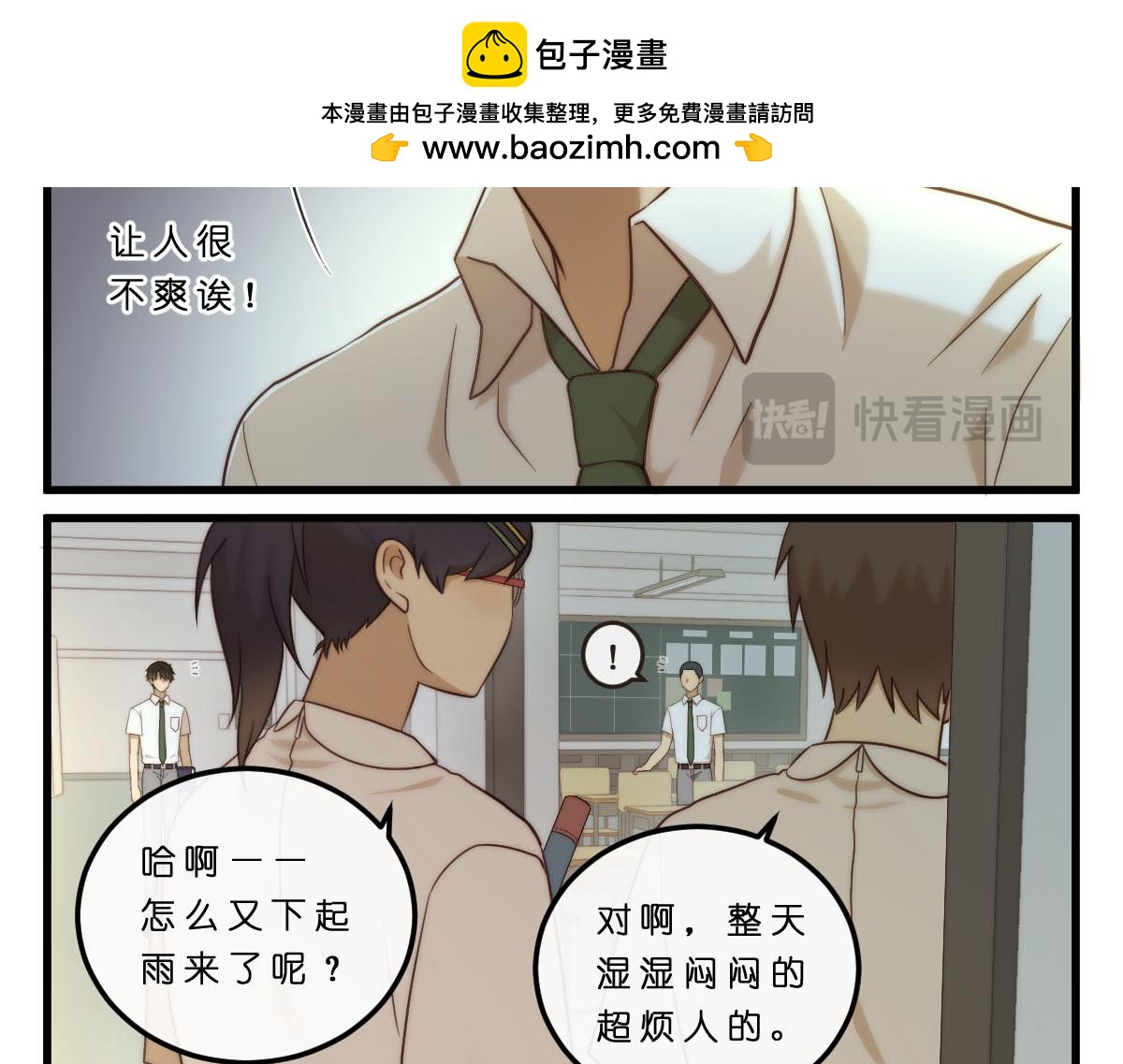 22.无声的对峙-第22话