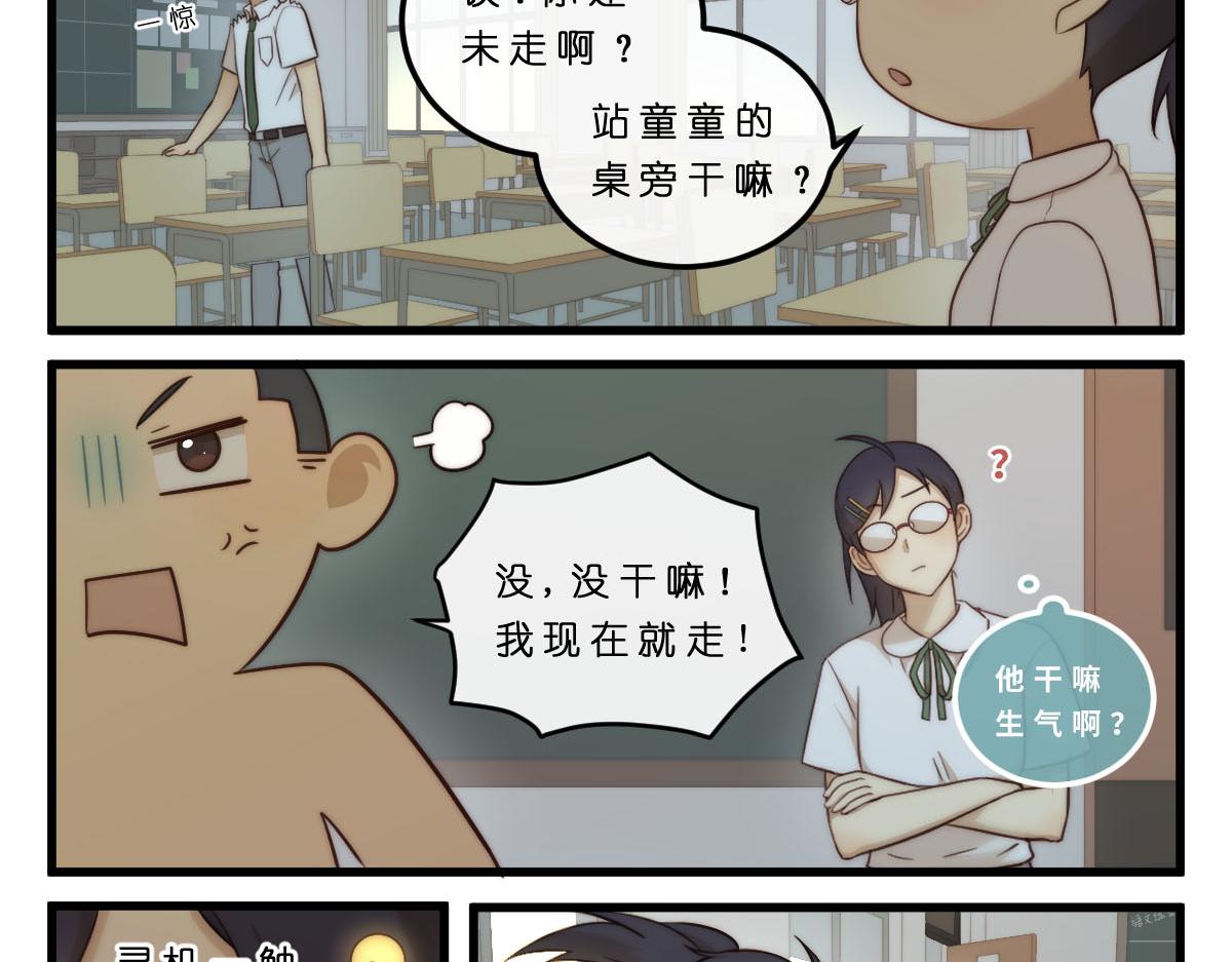 22.无声的对峙-第22话