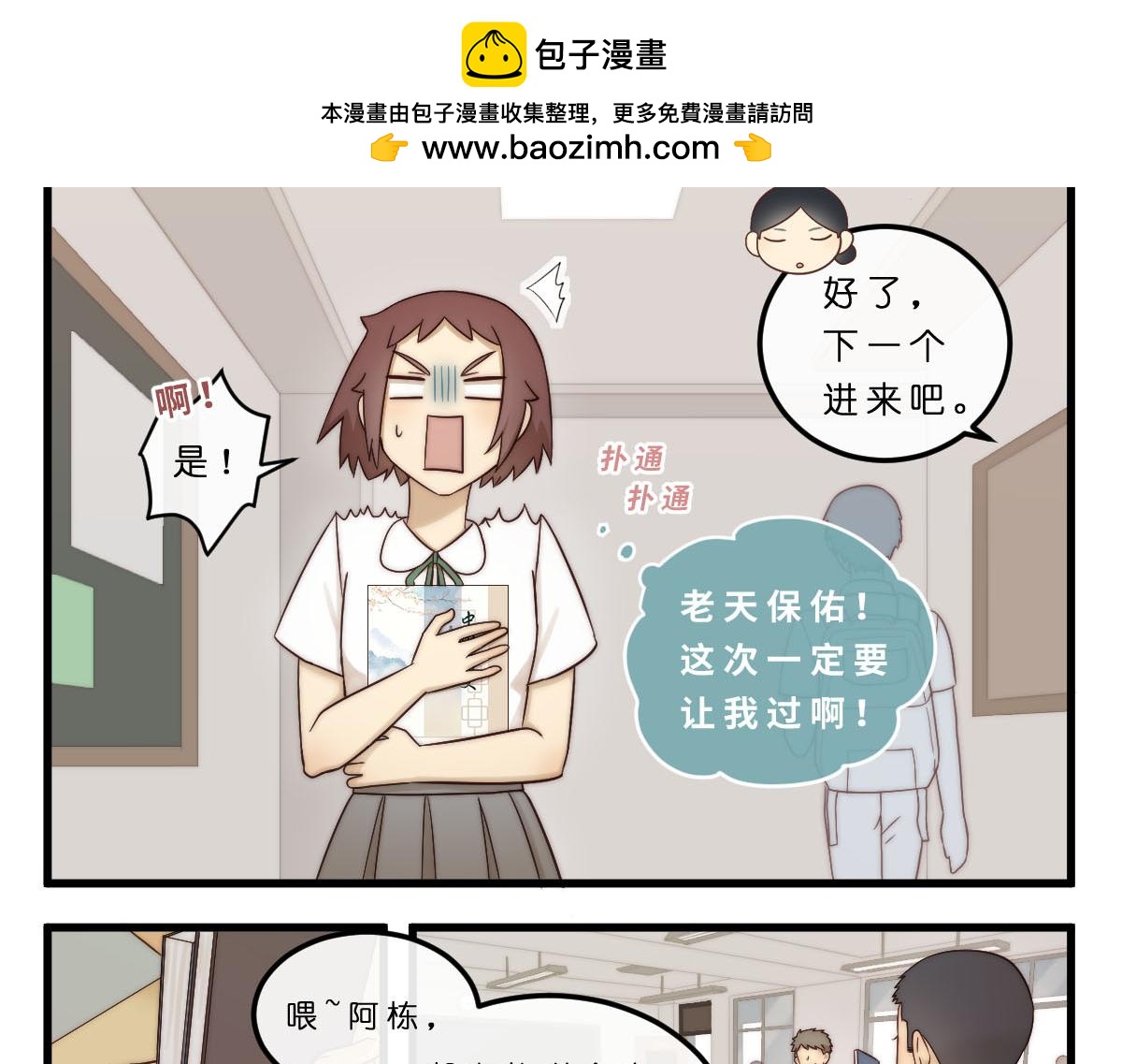 22.无声的对峙-第22话