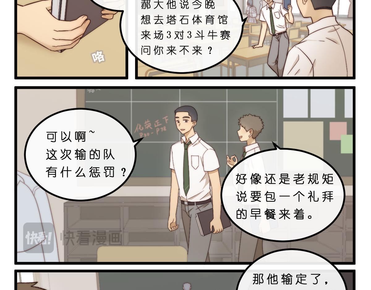 22.无声的对峙-第22话